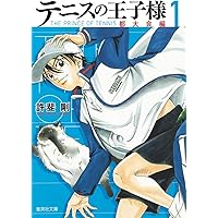 ◯ テニスの王子様 まとめ売り テニスの王子様 まとめ売り DVD