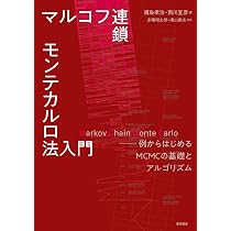 Amazon.co.jp: 理解を深める線形代数: データサイエンスと機械学習の