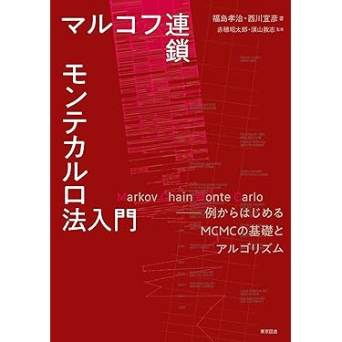 Amazon.co.jp 最新リリース: 確率・統計 の新着ランキングです。