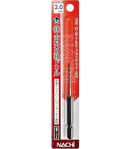 Amazon | 三菱マテリアル 鉄工用ドリル シンニング付 2本入り