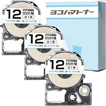 Amazon | キングジム 【互換】 テプラPROテープカートリッジ 3個 12mm