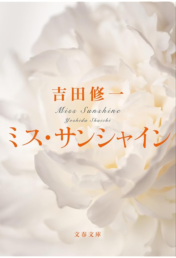 Amazon.co.jp: 長崎 コレクションIV (Shuichi Yoshidaコレクション