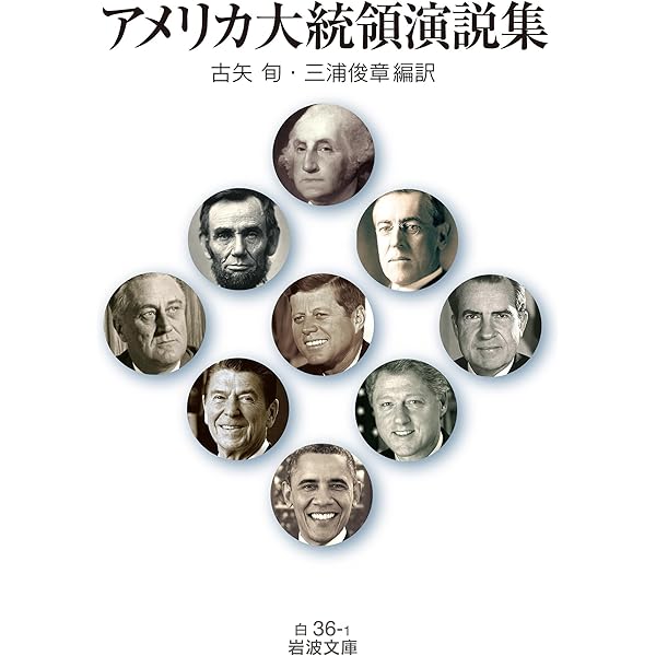 Amazon.co.jp: スタンレー・ホフマン国際政治論集 : スタンレー