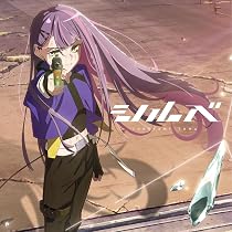 Amazon | Secret ORDER | 秘密結社holoX | アニメ | ミュージック