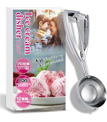 Amazon｜パール金属 EEスイーツ ステンレス製 アイスディッシャー D