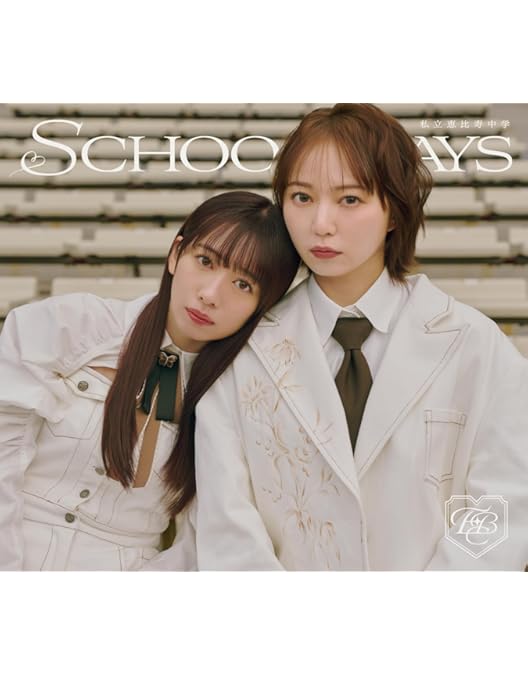 Amazon.co.jp: えびちゅう 夏のファミリー遠足 略してファミえん in