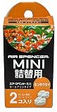 栄光社/Air Spencer エアースペンサーミニ シリーズ専用 詰替用キンモクセイ 品番:058815