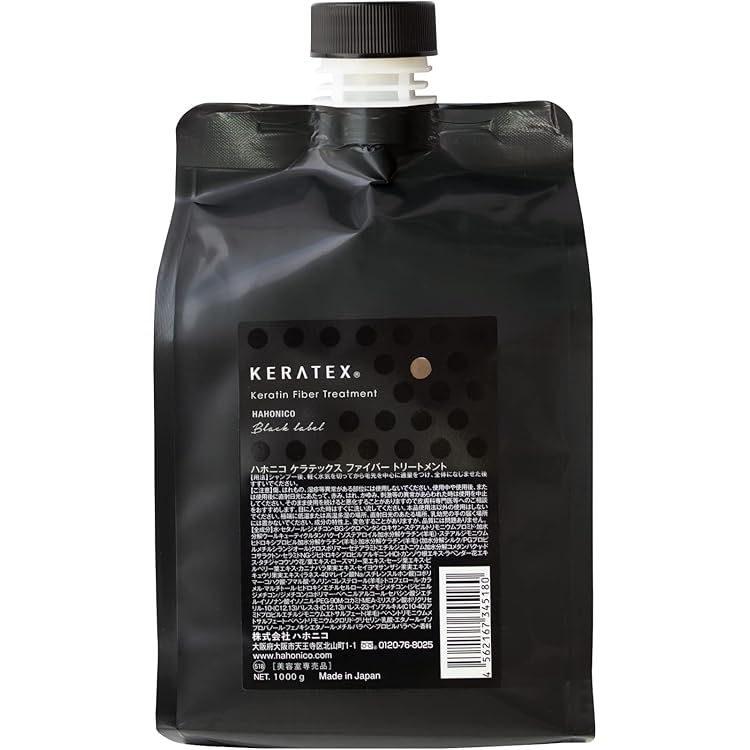 Amazon.co.jp: ハホニコ ケラテックス ファイバー シャンプー (プロ