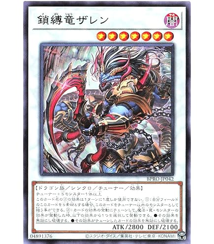 Amazon.co.jp: BPRO-JP066 エクソシスター・バト・マーテル (日本語版
