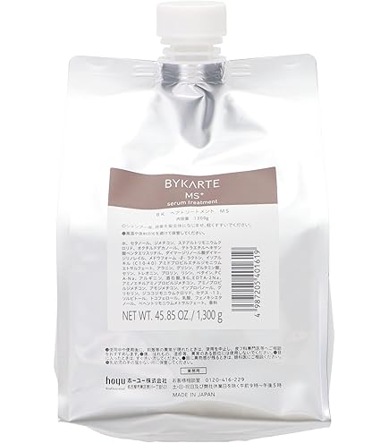 【新品未開封】ホーユー hoyu バイカルテサロン システムトリートメント 楽天市場】ホーユー バイカルテ サロン システム トリートメント3剤 CF