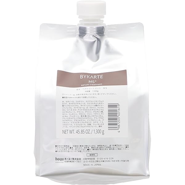 Amazon | ホーユー BYKARTE バイカルテトリートメントMS+1300g