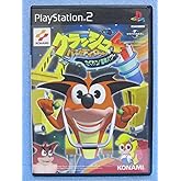 クラッシュバンディクー4さくれつ!魔人パワー