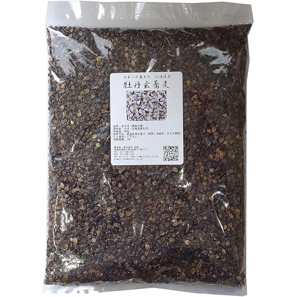 そばの種 北海道産1Kg×10袋 計10Kg Amazon.co.jp: 牡丹玄蕎麦 450g（ぼたんそばの種）北海道産 生産