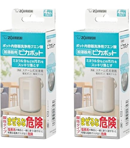 Amazon.co.jp: 象印 加湿器 【洗浄用クエン酸セット】ベーシックタイプ
