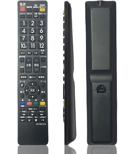Amazon | シャープ AQUOS アクオス テレビ リモコン 【設定済み】 SH 