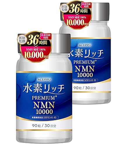 Amazon | アレップ 水素リッチPREMIUM+NMN 水素サプリ 36時間持続