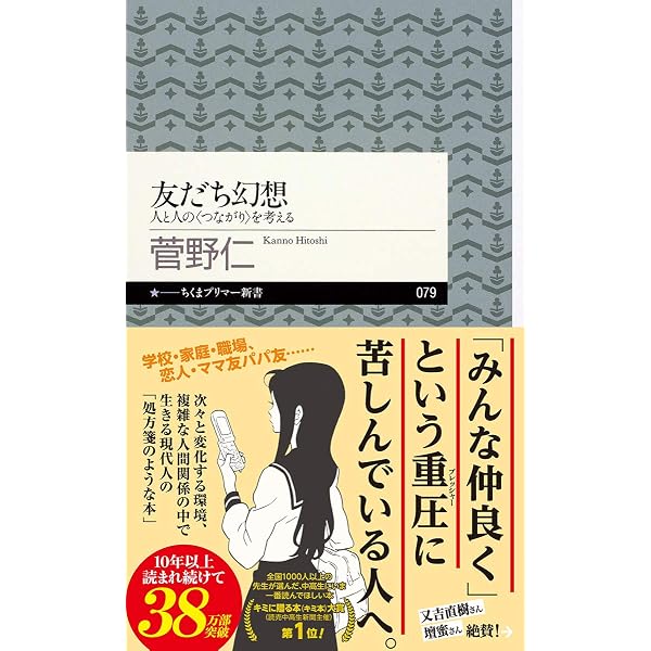 大学でどう学ぶか (ちくまプリマー新書 482) | 濱中 淳子 |本