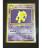 Amazon.co.jp: ポケモンカードXY ホワイトキュレム/幻・伝説