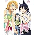 俺の妹がこんなに可愛いわけがない 2【完全生産限定版】 [Blu-ray]