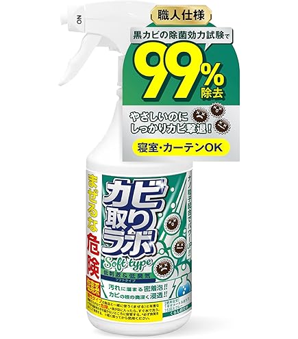 Amazon.co.jp: 【ホコニコ公式販売店】モルクリアプロ Mol clear Pro