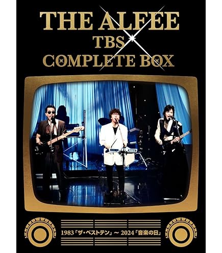 Amazon.co.jp: 【初回限定盤3形態セット】THE ALFEE 「君が生きる意味
