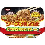 日清食品 ソース焼そばカップ チキンスープ付き 104g ×12個