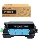 リコー RICOH P500S トナー9個 Amazon | リコー RICOH トナー P 500 | リコー | トナー