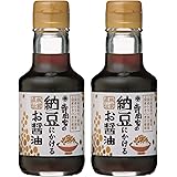寺岡家の納豆にかけるお醤油 150ml×２本セット