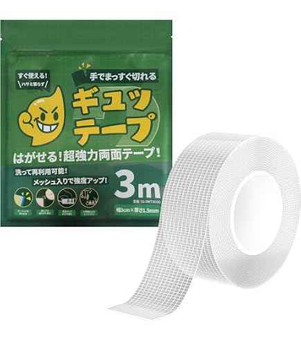 Amazon.co.jp: 日東 一般用両面テープ N0.500 50mm×20m 50050 : 産業