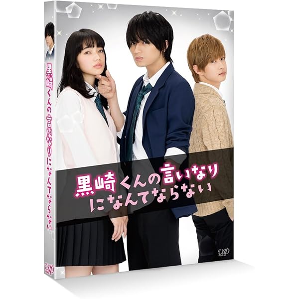 Amazon.co.jp: ドロ刑 -警視庁捜査三課- Blu-ray BOX : 中島健人, 遠藤