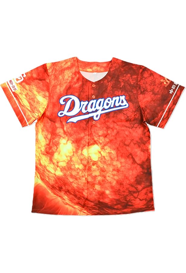 Amazon.co.jp: 中日 ドラゴンズ ユニフォーム 2024 昇竜 第2弾 夏 緑