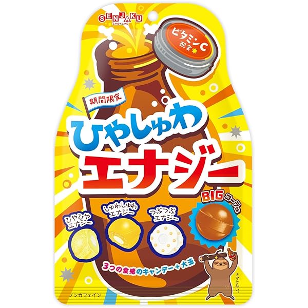 Amazon.co.jp: 扇雀飴 ひやしゅわラムネ 75g×10袋 : 食品・飲料