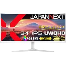 【超美品】ウルトラワイドモニター 34インチ 曲面 IPS JAPANNEXT Amazon.co.jp: JAPANNEXT 34インチ IPSパネル搭載 UWQHD