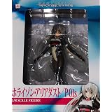 境界線上のホライゾン ホライゾン・アリアダスト/P-01S(1/8スケールPVC製塗装済み完成品)電撃文庫MAGAZINE・電撃大王・電撃ホビーマガジン３誌合同企画