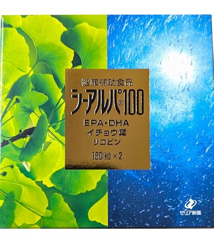 Amazon | シーアルパ100 180粒×2 | シーアルパ100 | マルチ脂肪酸