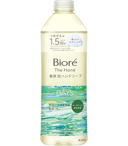 Amazon.co.jp: 【まとめ買い】ミツ エイ ホワイトフレグランスムスク
