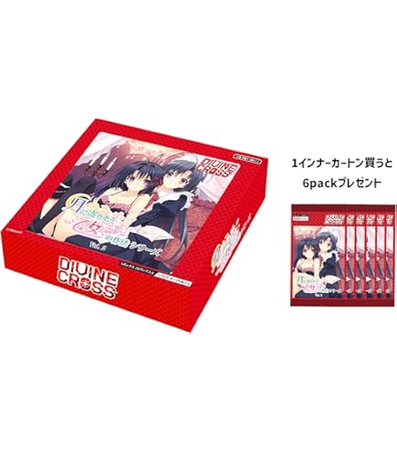 Amazon.co.jp: TCG お家に帰るまでがましまろです DIVINE CROSS 6BOX