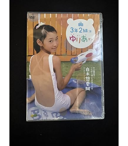 Amazon.co.jp: 希少 レア 未開封 ワンピース 劇場版DVD全10作品セット