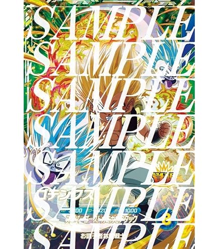 Amazon.co.jp: ドラゴンボールスーパーダイバーズ SDV6-072 孫悟空 GDR