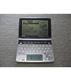 Amazon | カシオ 電子辞書 エクスワード 中国語モデル XD-U7300RD