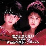 Wink ベスト・アルバム EJS-7003