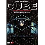 CUBE ファイナル・エディション [DVD]
