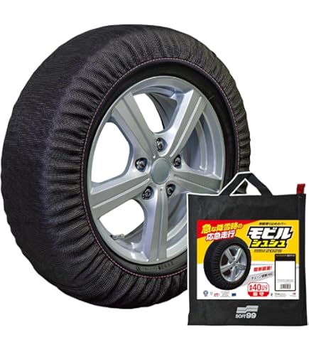 じゅじゅ専用 Amazon.co.jp: ソフト99(Soft99) モビルシュシュ MS-01 布製タイヤ