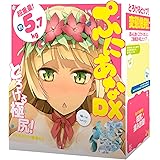 ｅXｅ EXE ｅｘｃｅｌｌｅｎｔ ｅｘｃｉｔｅｍｅｎｔ ハトプラ ぷにあなDX<極> (旧:EXE)