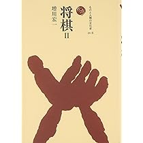 【新品】〈サラリーマン〉の文化史 サラリーマン〉の文化史 あるいは「家族」と「安定」の近現代史