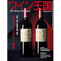 「フランスワイン格付け」料理王国社 2025年夏ギフト（お中元） フランス ボルドー 紅白ワイン 通販
