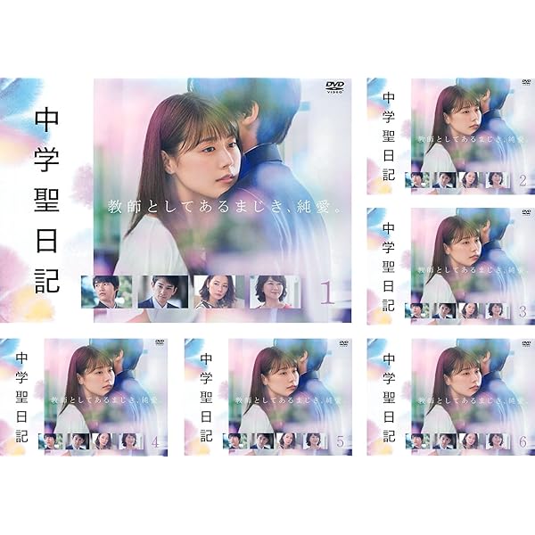 Amazon.co.jp: 中学聖日記 Blu-ray BOX : 有村架純, 岡田健史, 町田  
