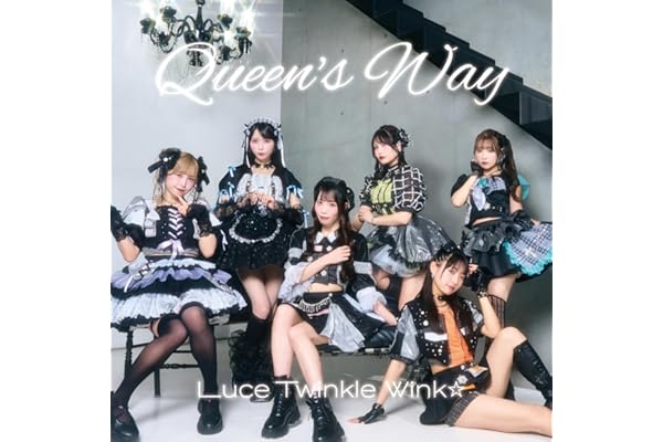 Queen's Way