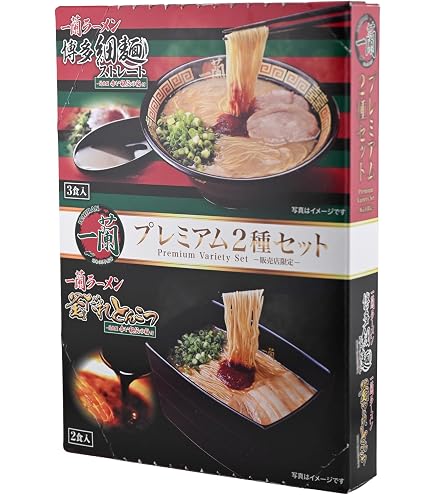 Amazon.co.jp: 一蘭 とんこつ 138g×3個 : 食品・飲料・お酒
