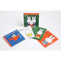 2才からのうさこちゃんの絵本セット 1 (全4冊) | デック・ブルーナ